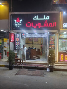 الصورة 1
