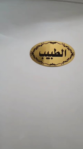 Dr. Mohamed El-Saadany