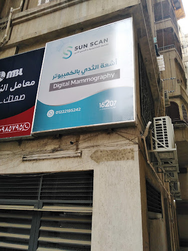 Sun Scan for Diagnostic Radiology and Atomic Pool