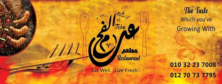 Charcoal grill restaurant