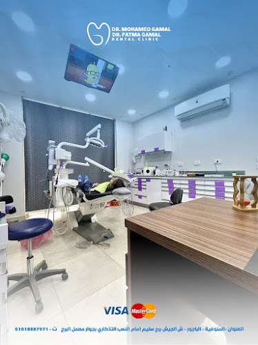 Dr. Mohamed Gamal & Fatma Gamal Dental Clinic – Dr. Mohamed Gamal Abou Hussein and Dr. Fatma Gamal Abou Hussein for Dentistry and Pediatric Dentistry