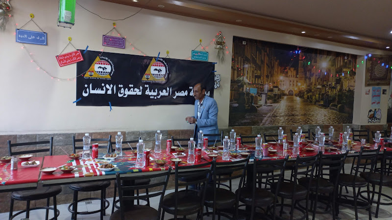 Al-Hamd Restaurant in Abnub