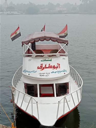 Dr. Mohamed Fawzy’s Clinic
