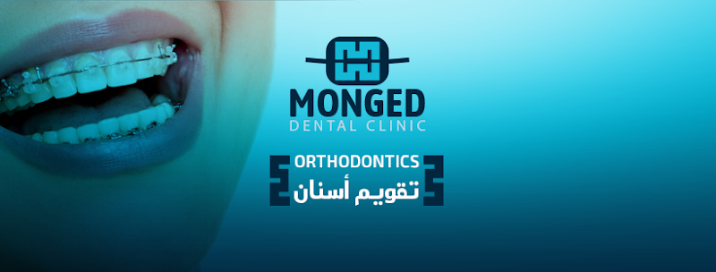 Dr. Monged Dental Clinic
