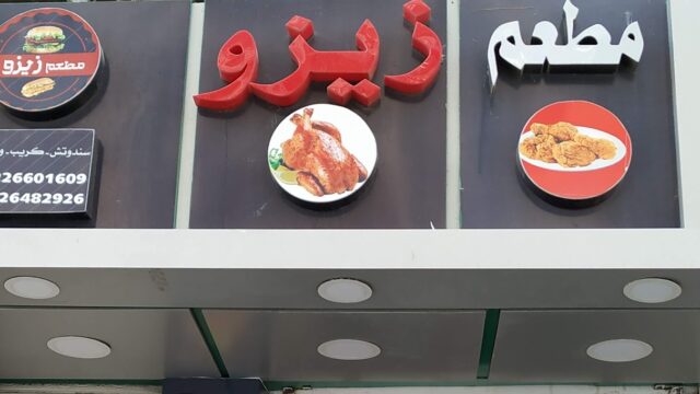Google Photo 1