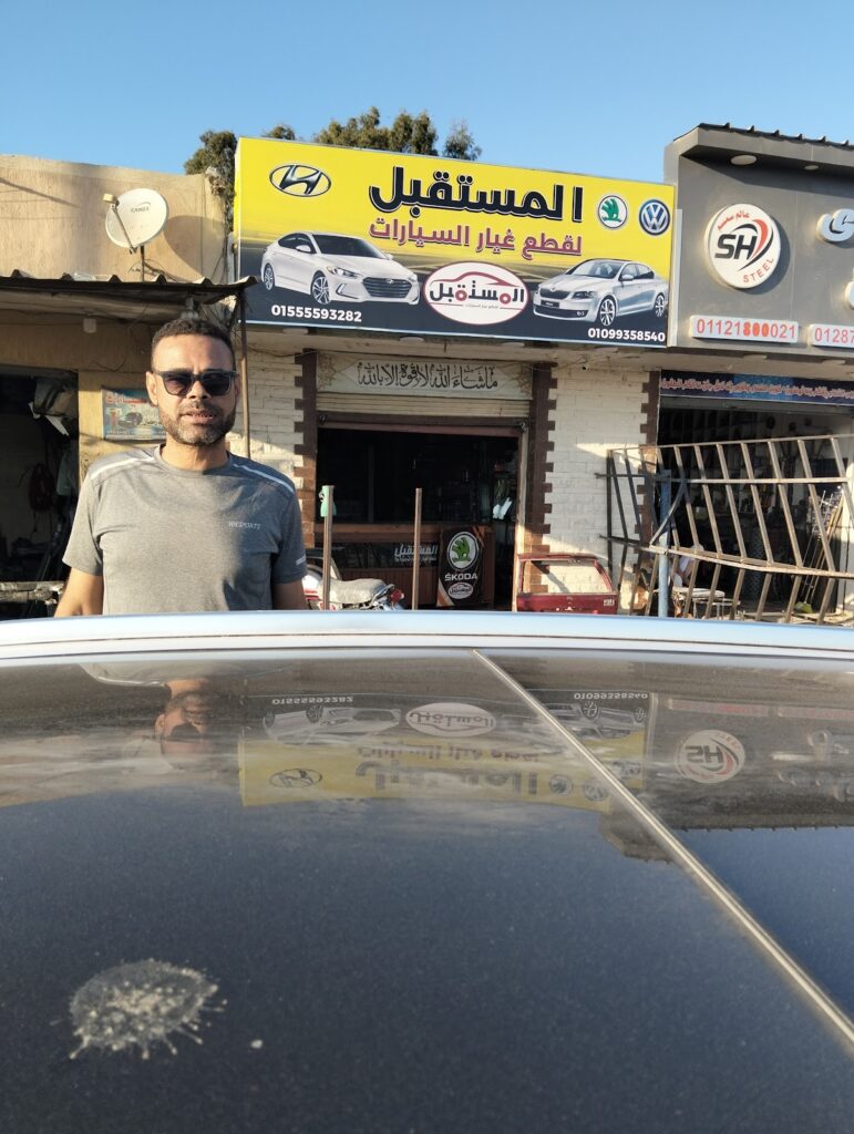 المستقبل لقطع غيار سكودا