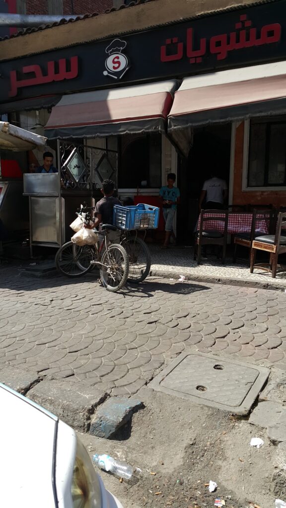 Google Photo 8