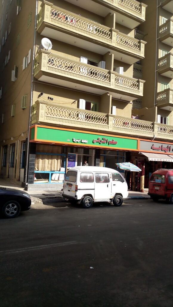 Google Photo 3
