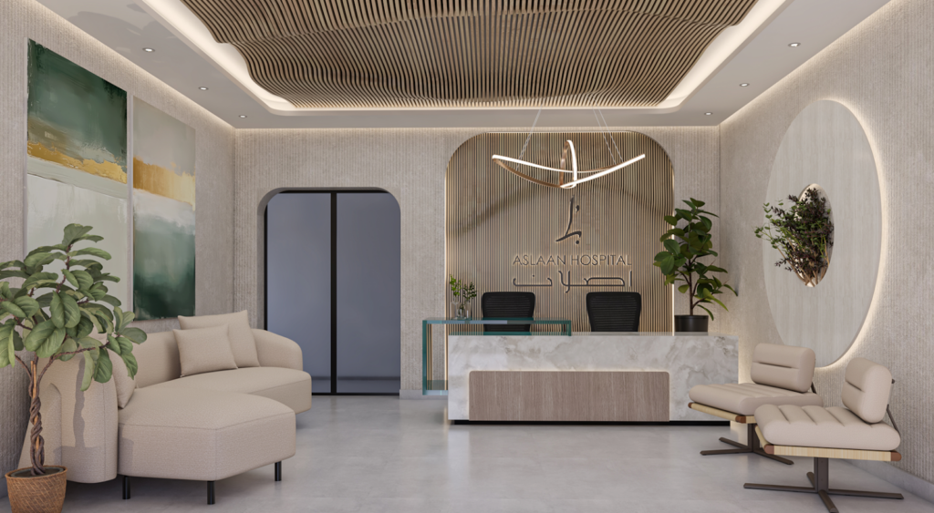 Aslaan Ras El Hekma Medical Center