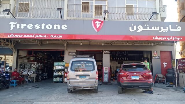 Google Photo 5