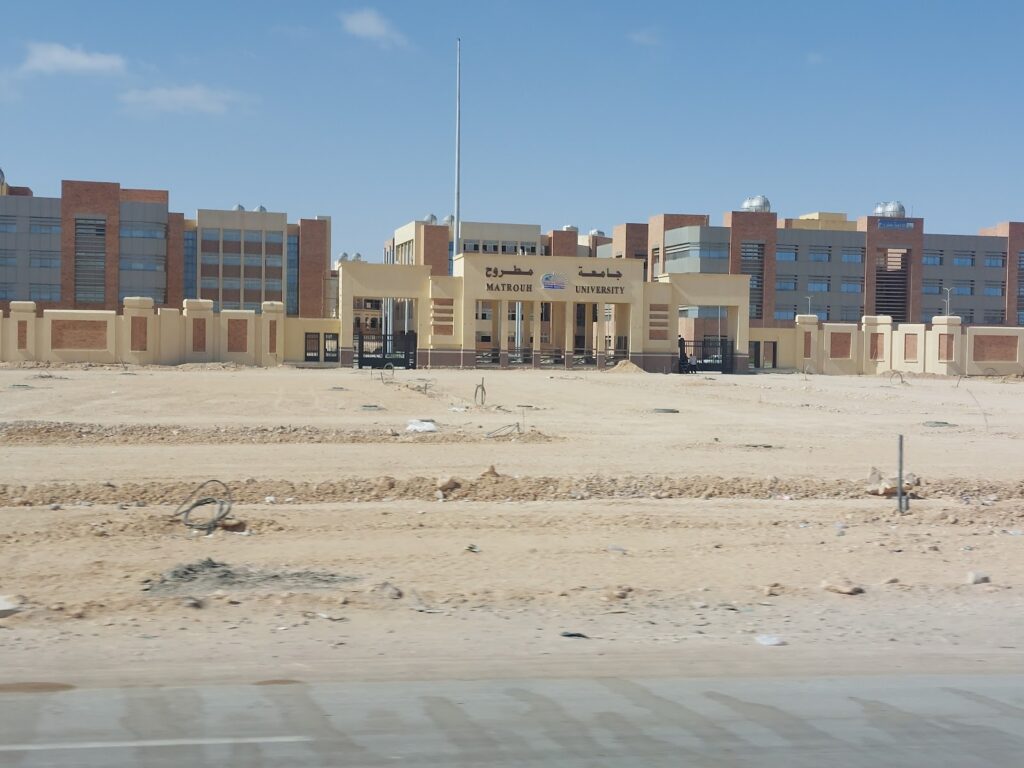 جامعة مطروح