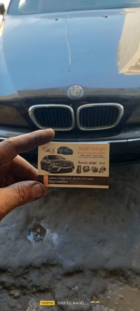 Google Photo 9