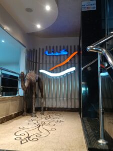 الصورة 6