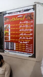 الصورة 2