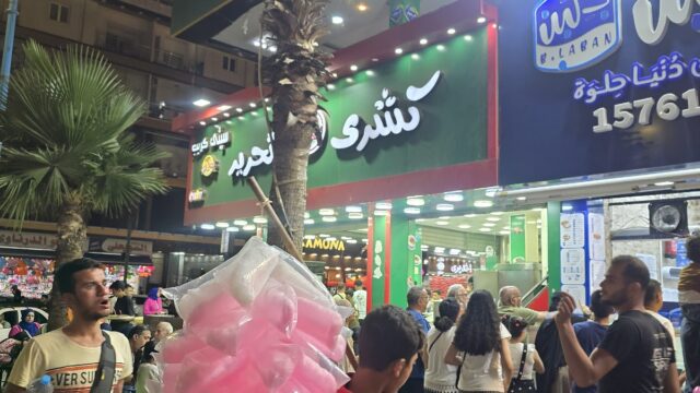 Google Photo 9
