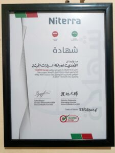 الصورة 2