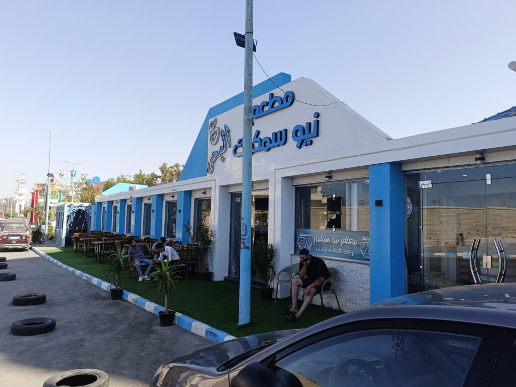Google Photo 3