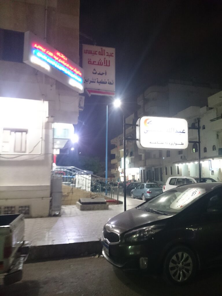 Google Photo 7
