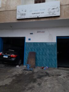 الصورة 6