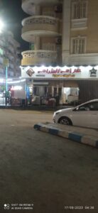الصورة 2