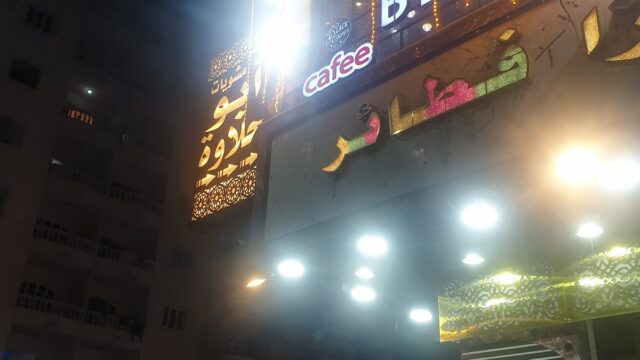 Google Photo 6