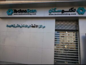 الصورة 5