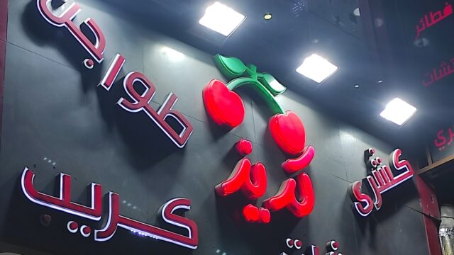 Google Photo 5