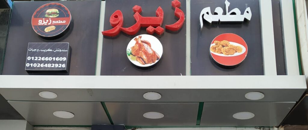Google Photo 4