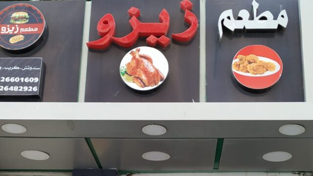 Google Photo 4
