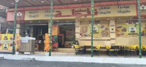 الصورة 1
