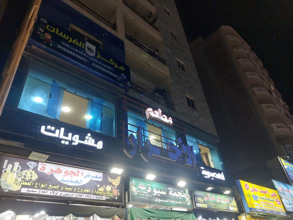 Google Photo 5