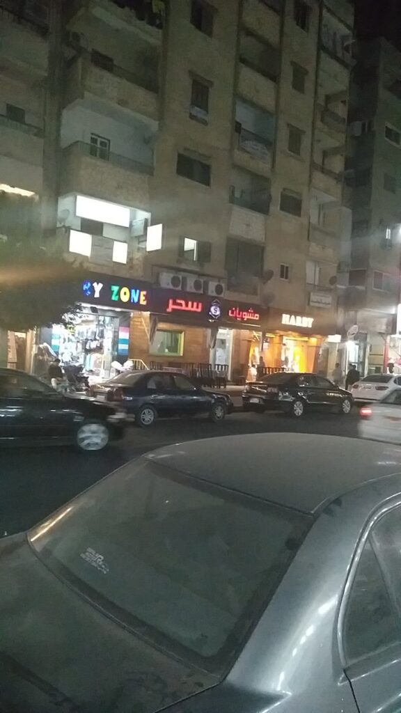 Google Photo 7