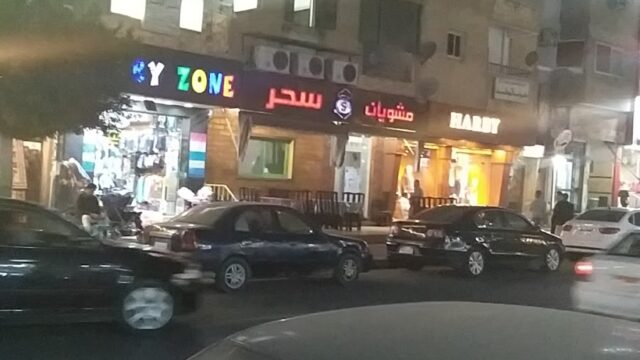 Google Photo 7