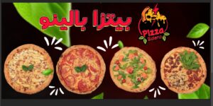 الصورة 8