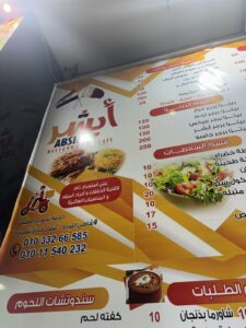 الصورة 10