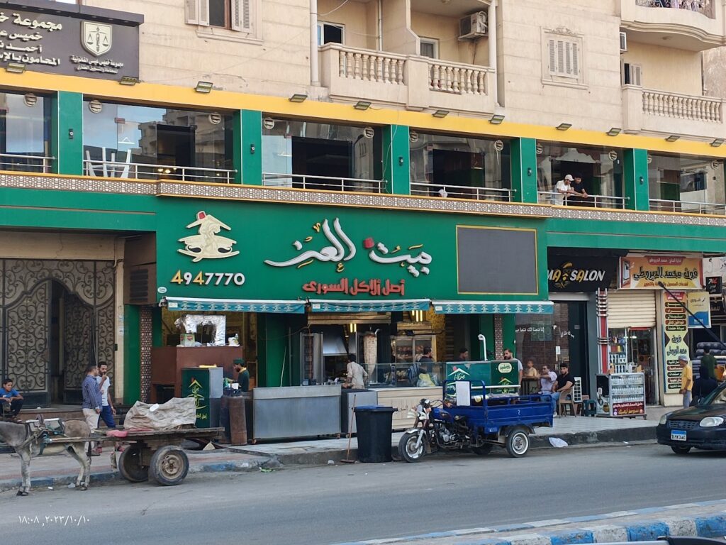 Google Photo 7