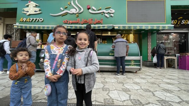 Google Photo 1