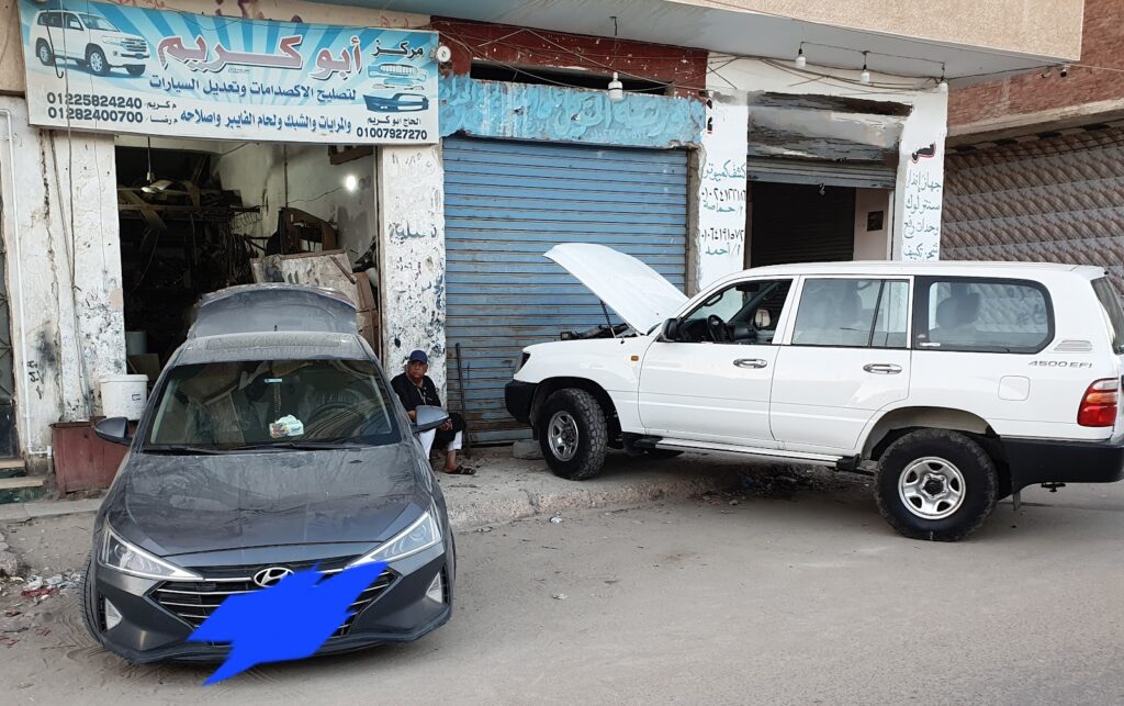 مركز ابو كريم لتصليح الاكصدامات في مرسي مطروح