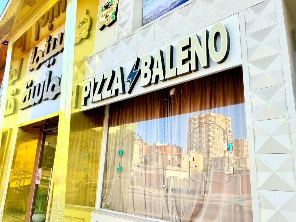 Pizza paleno