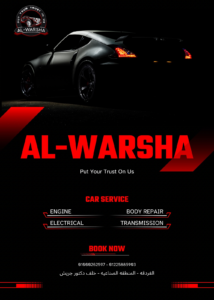الصورة 4