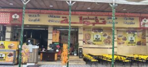 الصورة 7