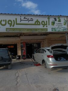 الصورة 2