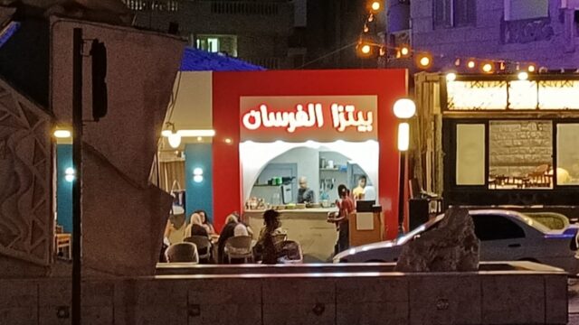Google Photo 7