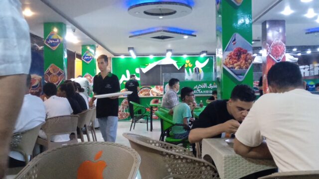 Google Photo 8