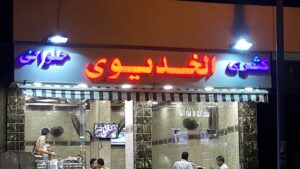 الصورة 1