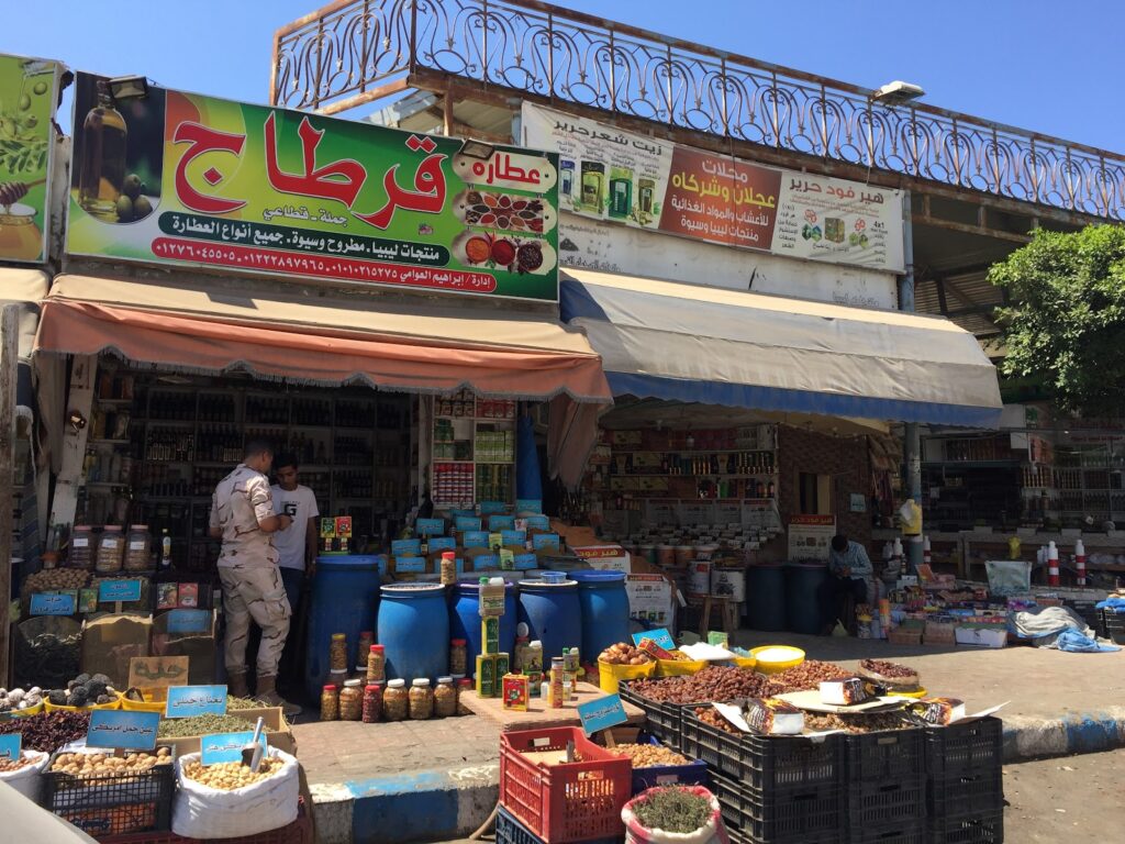 سوق ليبيا التجاري مرسي مطروح حي
