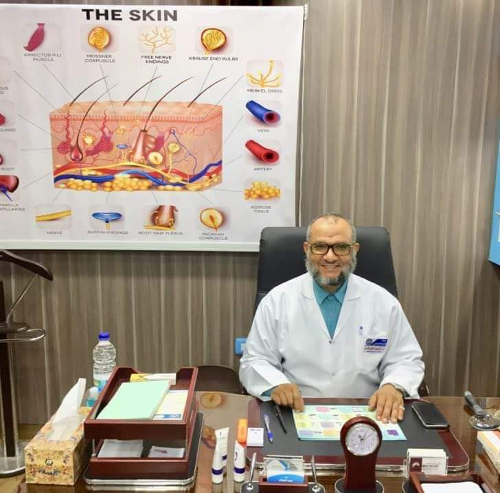 مركز الجلدية والتجميل دكتور/أحمدالمركب