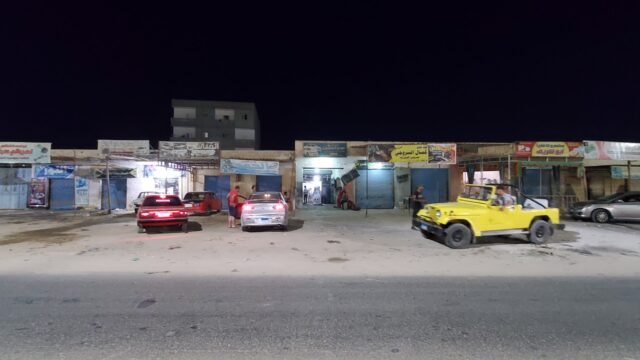 Google Photo 9