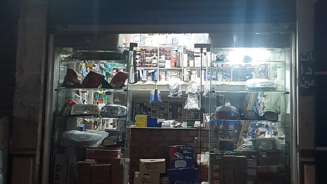 Google Photo 3