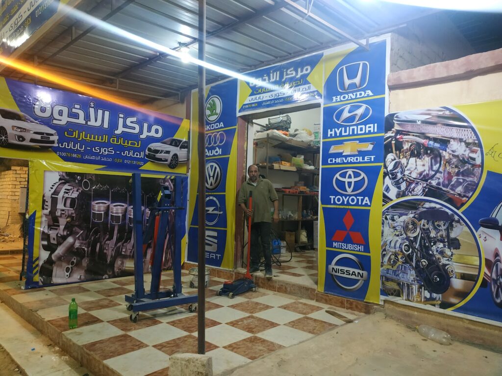 Google Photo 2
